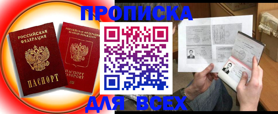 форма 3 в Барнауле