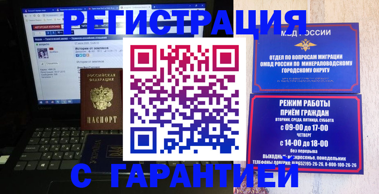 найти адрес прописки в Барнауле